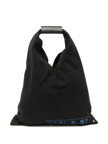 MM6 Maison Margielasmall Japanese handbag