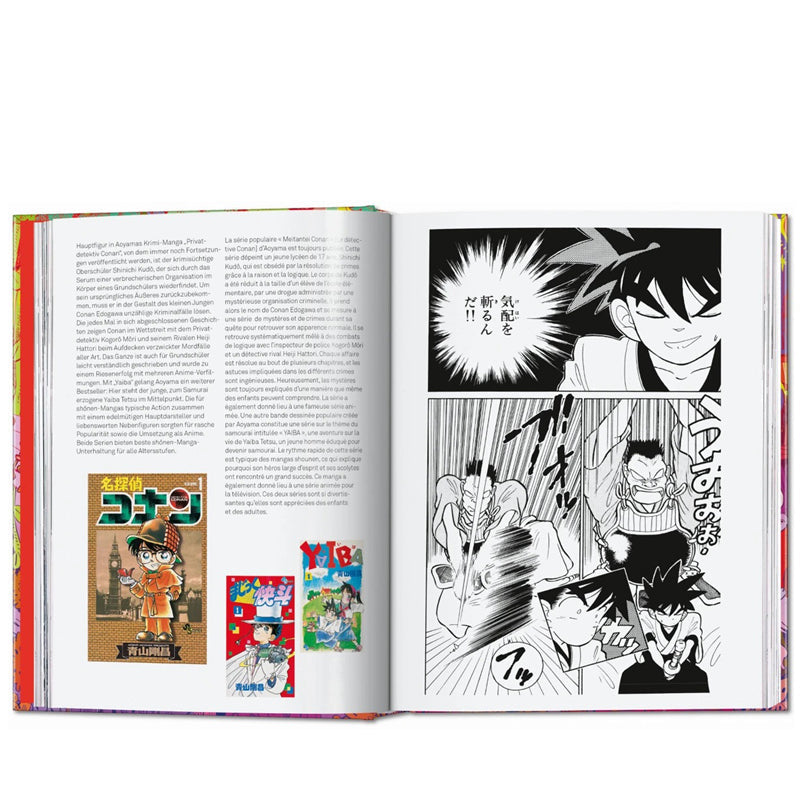 Taschen 100 Manga Artists - 45th Edition