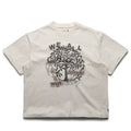 Honor The Gift We All Grow Tee - White